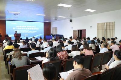 以政策助力企業(yè)發(fā)展 第三季度中小企業(yè)政策宣貫活動走進(jìn)儋州