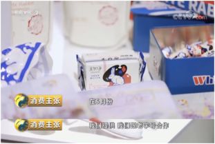 央視點贊上海老字號新電商計劃,拼多多帶動老字號銷量大增