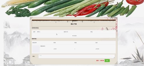基于django vue框架的貴州農(nóng)產(chǎn)品銷售平臺設(shè)計與實(shí)現(xiàn) 計算機(jī)畢設(shè)