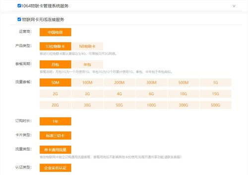 物聯(lián)網(wǎng) 從零到一實(shí)現(xiàn)新手入門