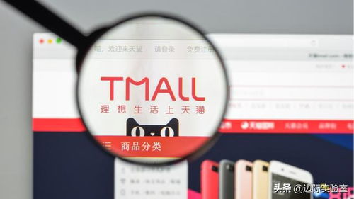 618大戰(zhàn)收官 京東銷量增長3成,阿里巴巴農(nóng)產(chǎn)品翻番