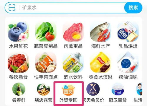 不出口美國(guó)了 生意被關(guān)稅戰(zhàn)攪黃 產(chǎn)品上架國(guó)內(nèi)商超 單日銷量翻6倍,買單情緒高漲