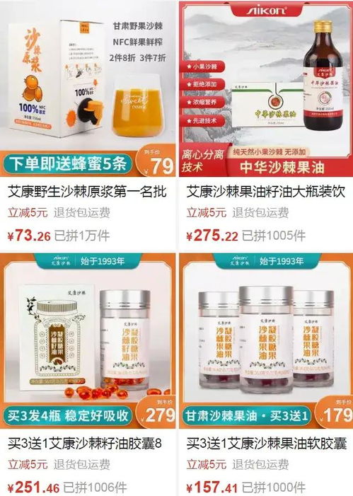 漳縣電商 網(wǎng)絡助推特色農(nóng)產(chǎn)品銷售