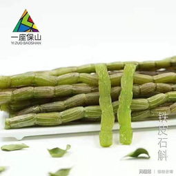 一座保山 農(nóng)產(chǎn)品區(qū)域共用品牌點(diǎn)亮保山名片