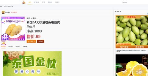 基于spring boot vue的助農(nóng)銷售平臺(tái) 協(xié)同過濾算法 限流算法 支付寶沙盒支付 實(shí)時(shí)聊天 圖形化分析