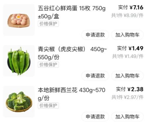 美團優(yōu)選轉(zhuǎn)型背后，鄉(xiāng)鎮(zhèn)人群與零售格局重構(gòu)