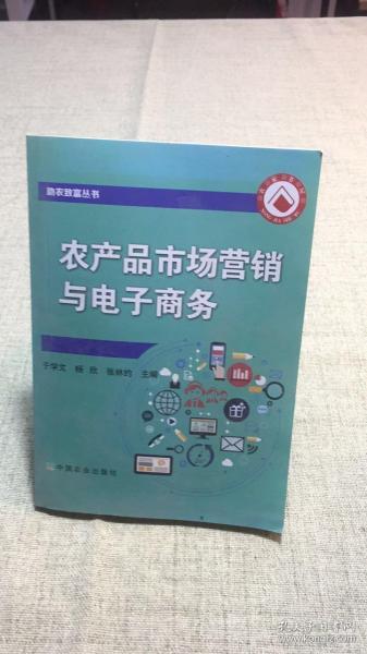 電商助力禽蛋營銷新篇章 為農(nóng)民開啟致富新途徑
