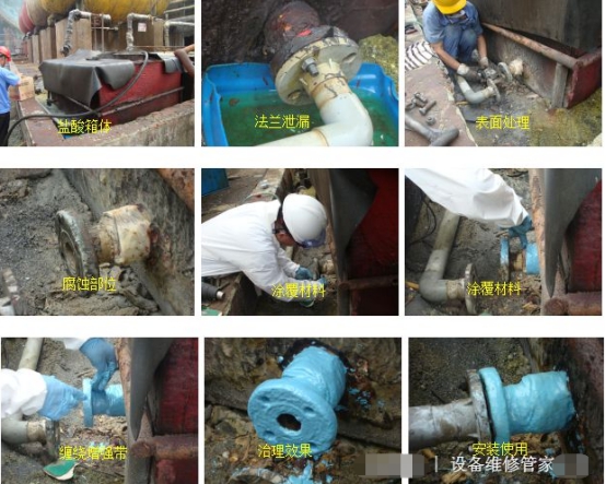 化工行業-鹽酸儲罐腐蝕原因分析與儲罐防腐保護方法